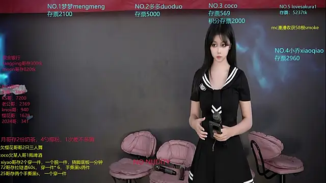 U-R-HERE online show from 11/23/25, 02:00