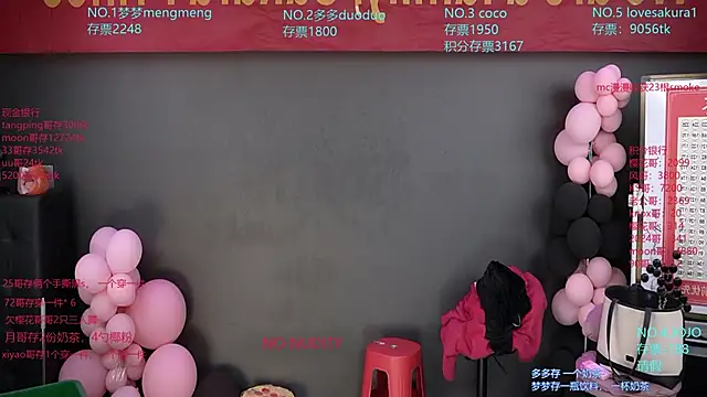 U-R-HERE online show from 12/21/25, 02:08