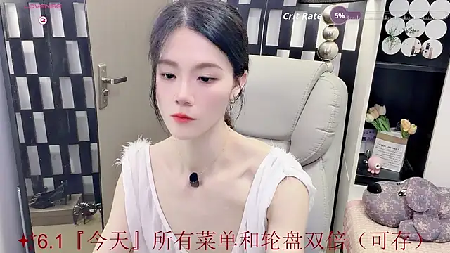Snapshot of Yueyue-MM chatting on 06/01/26, 10:39 Yueyue-MM online show from 06/01/26, 10:39
