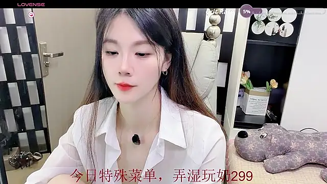 Snapshot of Yueyue-MM chatting on 07/05/26, 04:19 Yueyue-MM online show from 07/05/26, 04:19