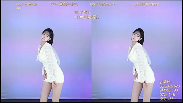 Neza-002 online show from 10/26/25, 11:16