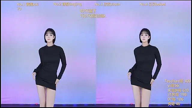 Neza-002 online show from 10/27/25, 11:14