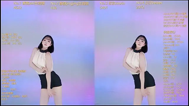 Neza-002 online show from 12/18/25, 07:09