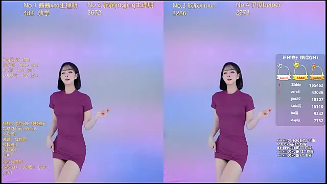 Neza-002 online show from 12/19/25, 07:10