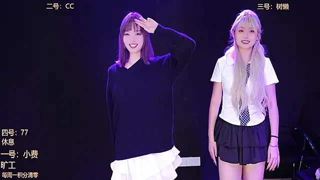 Emeralds Girls online show from 10/22/25, 11:15