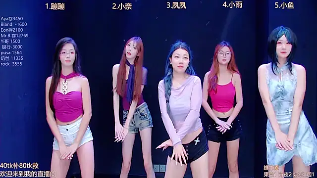 queen-001 online show from 10/07/25, 10:51