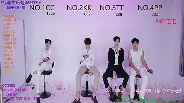 Snapshot of JL-sweetbaby1 chatting on 10/07/25, 01:08 JL-sweetbaby1 online show from 10/07/25, 01:08