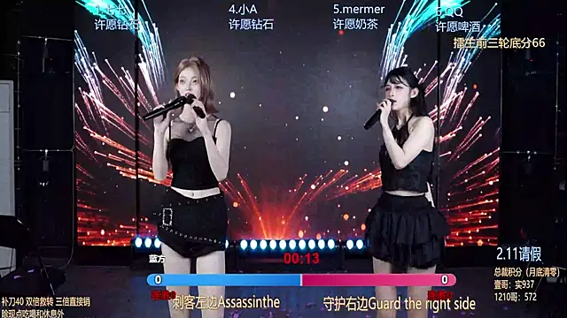 SK010 online show from 07/07/26, 07:23