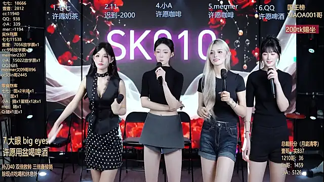 SK010 online show from 07/21/26, 06:16