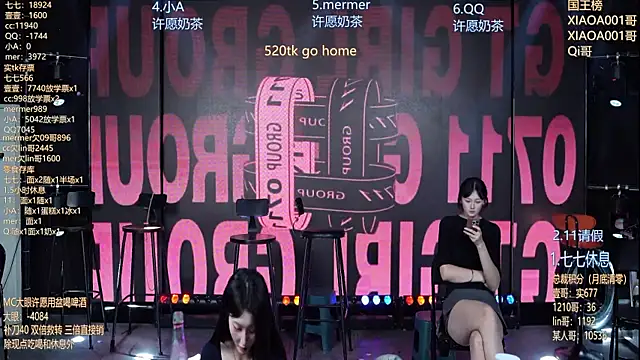 SK010 online show from 07/28/26, 12:48