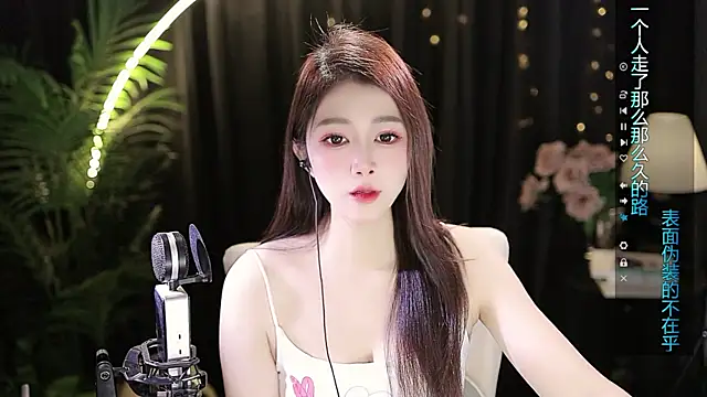 Sweet-Tea online show from 11/04/25, 01:38