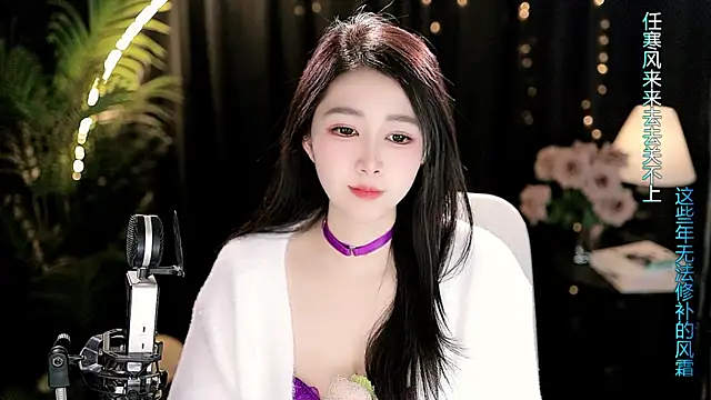 Snapshot of Sweet-Tea chatting on 02/25/26, 02:05 Sweet-Tea online show from 02/25/26, 02:05