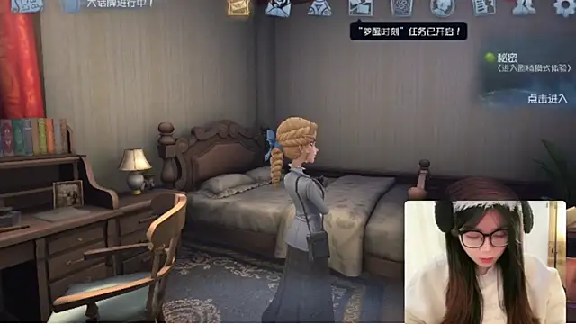 AZ37866 online show from 11/28/25, 02:58