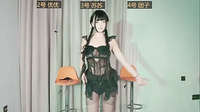 Sio-Ker online show from 10/31/25, 01:23