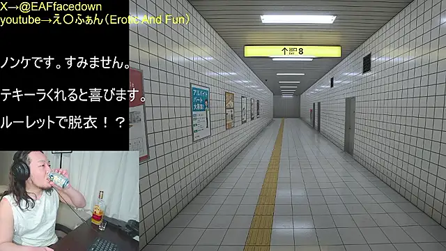 Snapshot of EAFfacedown chatting on 01/18/26, 06:01 EAFfacedown online show from 01/18/26, 06:01