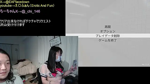 Snapshot of EAFfacedown chatting on 02/05/26, 04:33 EAFfacedown online show from 02/05/26, 04:33