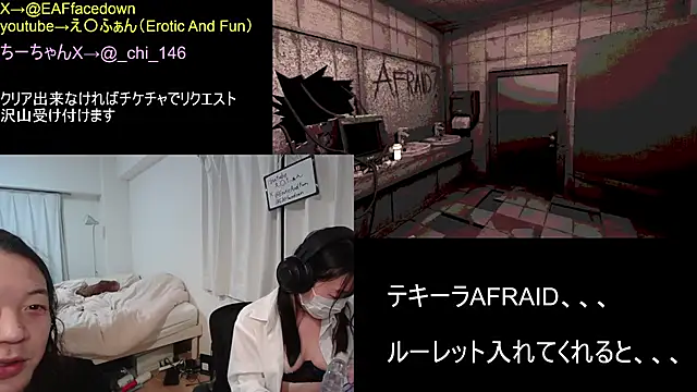 Snapshot of EAFfacedown chatting on 02/16/26, 04:25 EAFfacedown online show from 02/16/26, 04:25