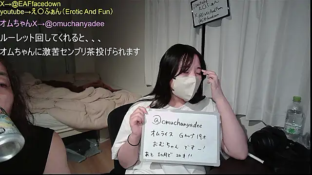 Snapshot of EAFfacedown chatting on 02/19/26, 04:36 EAFfacedown online show from 02/19/26, 04:36