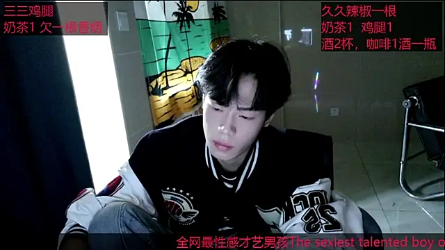 stripcha-798 online show from 10/16/25, 08:15