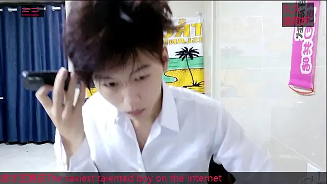 stripcha-798 online show from 10/23/25, 11:31