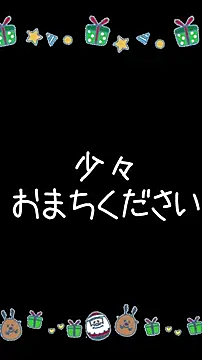 mio kyuuna online show from 06/09/26, 10:27
