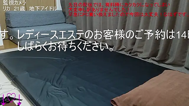 Snapshot of ipponpon chatting on 11/18/25, 05:01 ipponpon online show from 11/18/25, 05:01