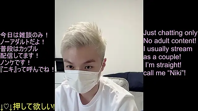 Snapshot of ipponpon chatting on 06/29/26, 06:19 ipponpon online show from 06/29/26, 06:19