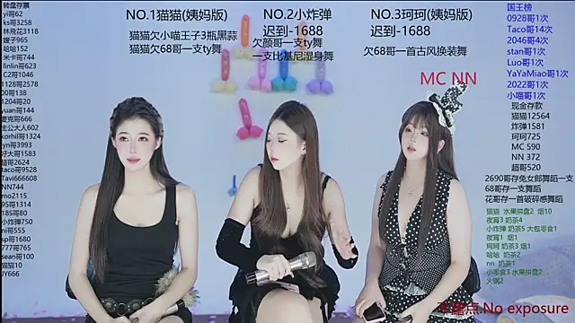 sweetgirls666 online show from 11/14/25, 10:25