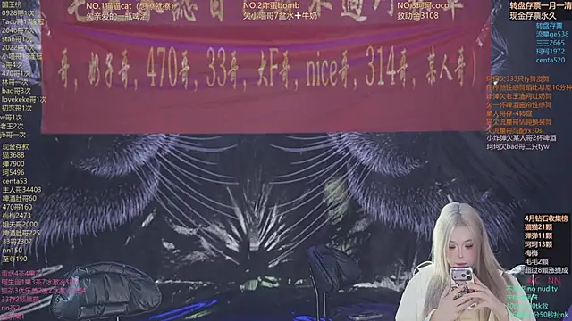 sweetgirls666 online show from 04/24/26, 11:12