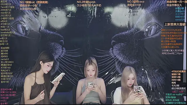 sweetgirls666 online show from 04/25/26, 11:13