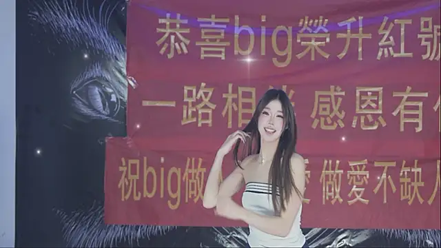 sweetgirls666 online show from 05/08/26, 11:37
