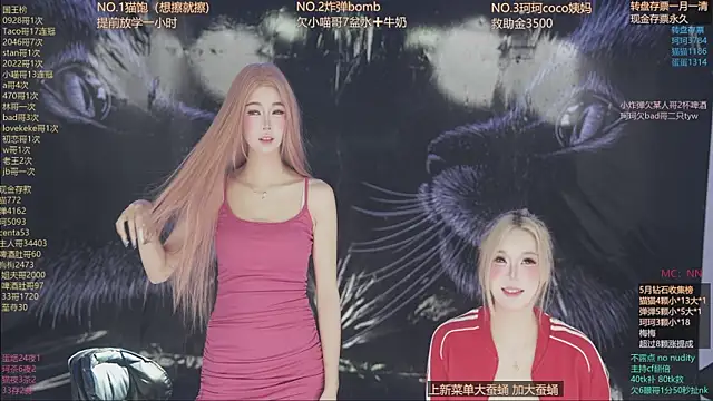sweetgirls666 online show from 05/11/26, 11:16