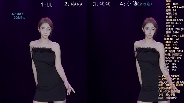 Eureka888 online show from 11/10/25, 04:17