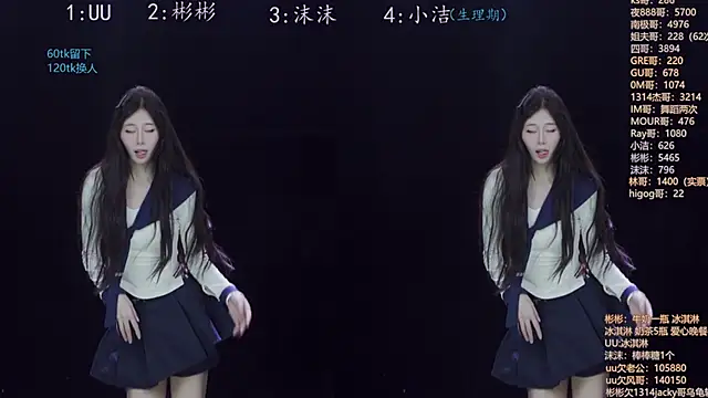 Eureka888 online show from 11/12/25, 04:07