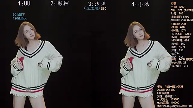 Eureka888 online show from 11/17/25, 04:29