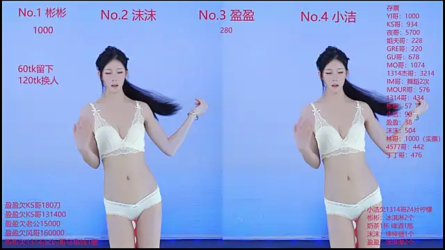 Eureka888 online show from 11/26/25, 05:41