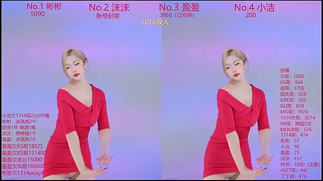 Eureka888 online show from 12/02/25, 06:19