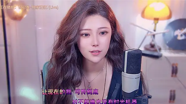 Snapshot of cherry-fa chatting on 10/13/25, 03:12 cherry-fa online show from 10/13/25, 03:12