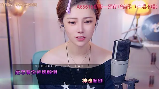 Snapshot of cherry-fa chatting on 10/21/25, 03:18 cherry-fa online show from 10/21/25, 03:18