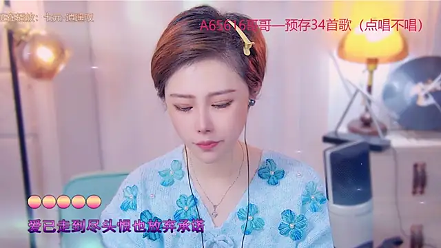 cherry-fa online show from 11/05/25, 03:06