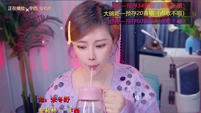 cherry-fa online show from 11/07/25, 03:23