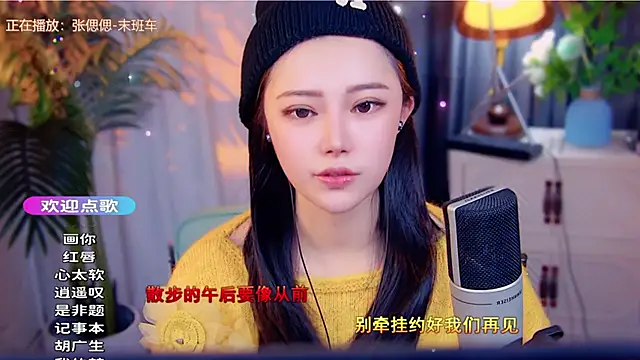 cherry-fa online show from 11/22/25, 09:19