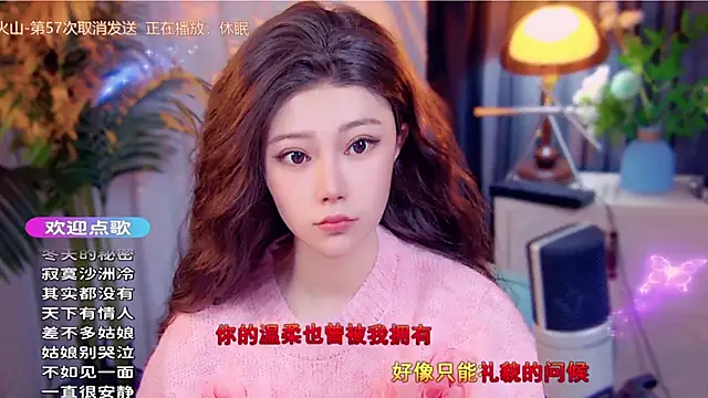 cherry-fa online show from 11/25/25, 04:12