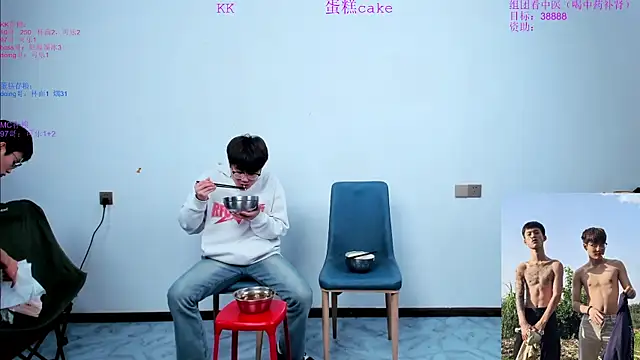 KK-cuteboy online show from 10/30/25, 09:55