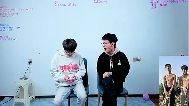 KK-cuteboy online show from 11/04/25, 10:25