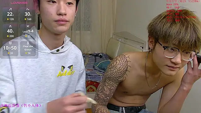 Snapshot of KK-cuteboy chatting on 01/10/26, 10:39 KK-cuteboy online show from 01/10/26, 10:39