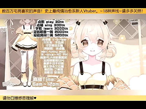 Snapshot of goldenangle888 chatting on 10/16/25, 10:38 goldenangle888 online show from 10/16/25, 10:38