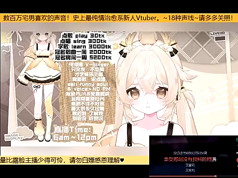 Snapshot of goldenangle888 chatting on 10/20/25, 09:54 goldenangle888 online show from 10/20/25, 09:54