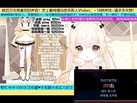 Snapshot of goldenangle888 chatting on 10/30/25, 05:24 goldenangle888 online show from 10/30/25, 05:24