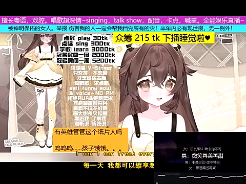 goldenangle888 online show from 11/14/25, 06:45